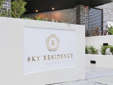 2 Murrell Street, 2 Murrell Street, NSW property photo